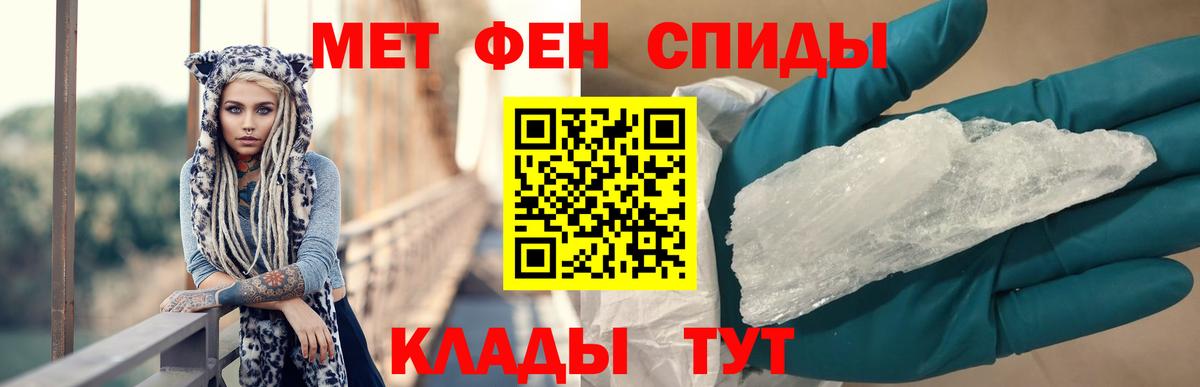 Amphetamine  Вход с VPN  АМФ  Грязи  АМФ Розовый 