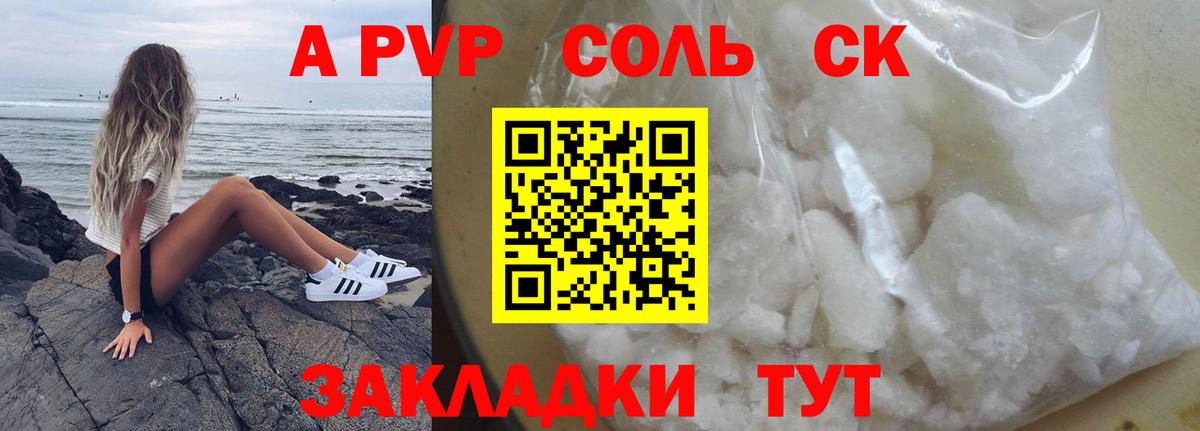 Бутират Грязи