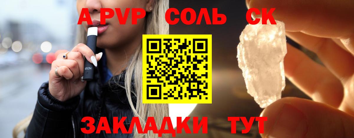 Грязи  хочу наркоту  Alpha PVP  Вход с VPN  Alfa_PVP крисы CK 
