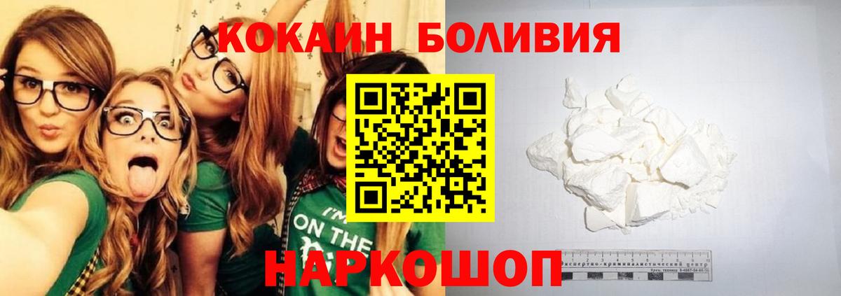 Грязи  Кокаин Эквадор  Кокаин 97%  Вход с VPN 