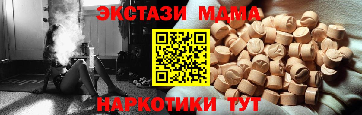 ЭКСТАЗИ louis Vuitton Грязи