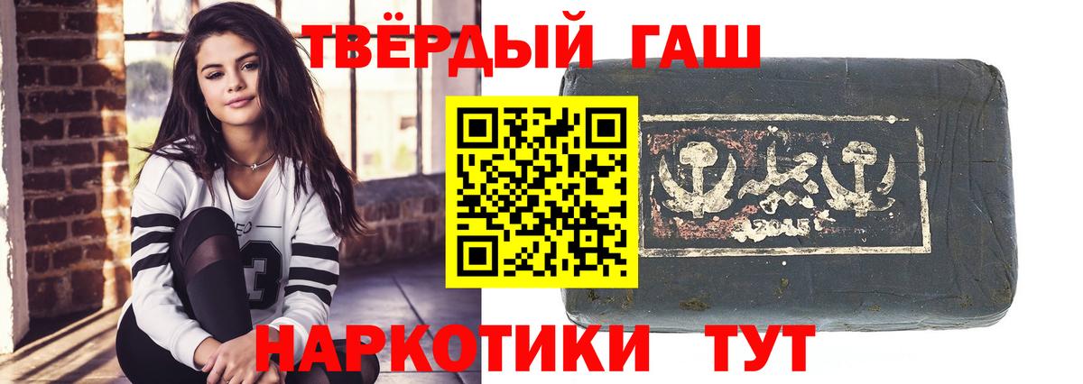 ГАШИШ  ГАШИШ  Грязи  Кокаин  Экстази  LSD-25  МЕФ   Вход с VPN  Каннабис 