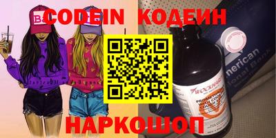 прущие грибы Балашиха