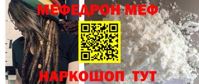 прущие грибы Балашиха