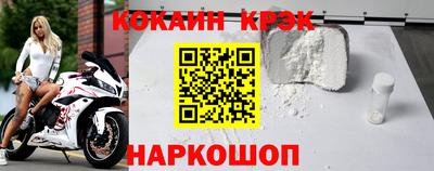 кокаин перу Балахна