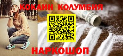 кокаин перу Балахна
