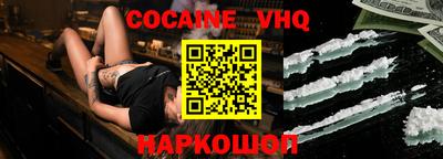 прущие грибы Балашиха