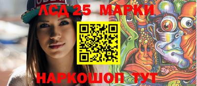 гидропоника Балаково