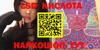 гидропоника Балаково