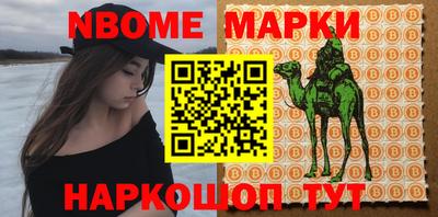кокаин перу Балахна
