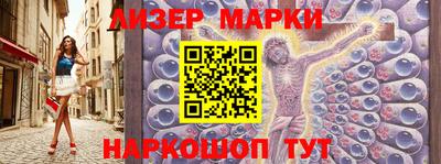 кокаин перу Балахна