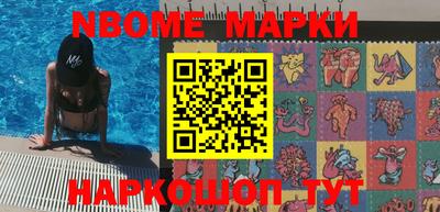 прущие грибы Балашиха
