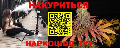 гидропоника Балаково