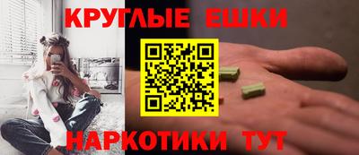 кокаин перу Балахна