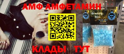 прущие грибы Балашиха