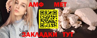 прущие грибы Балашиха
