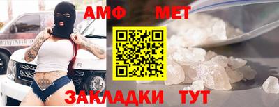 гидропоника Балаково