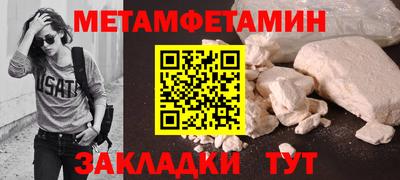гидропоника Балаково