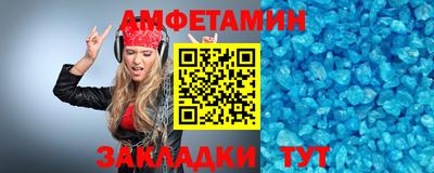 прущие грибы Балашиха