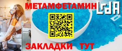 гидропоника Балаково