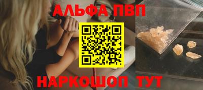 гидропоника Балаково