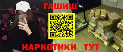 прущие грибы Балашиха