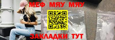 прущие грибы Балашиха