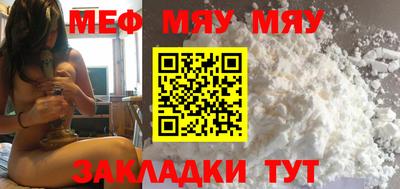 прущие грибы Балашиха