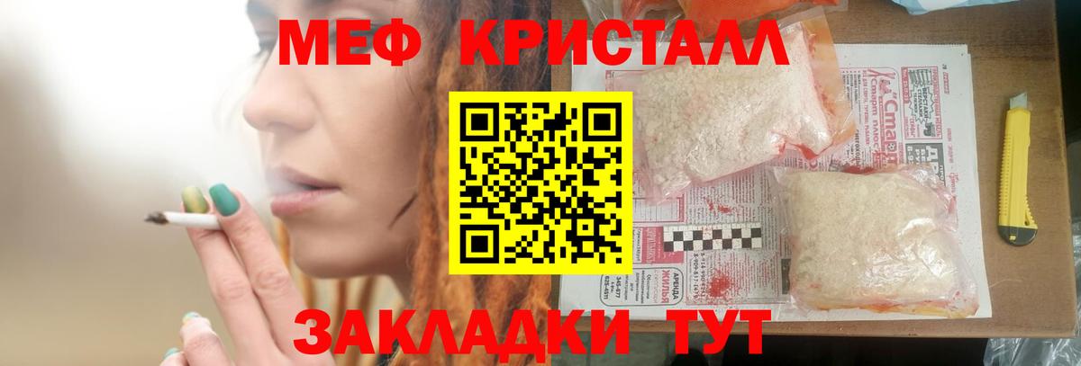 kraken ссылки  Меф кристаллы  Меф мука  Вход с VPN  Грязи  Меф 