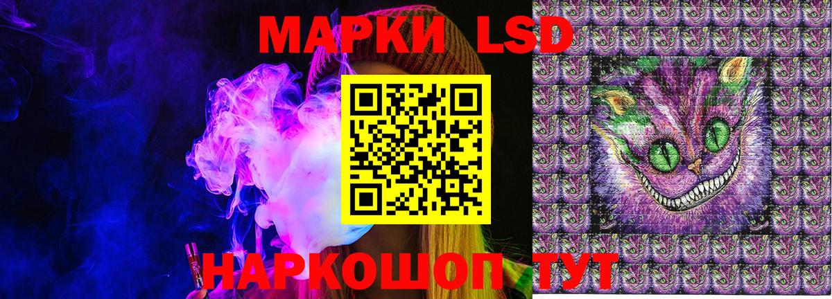 Марки 25I-NBOMe 1,5мг  Марки 25I-NBOMe 1,5мг  Марки NBOMe  Вход с VPN  Грязи 