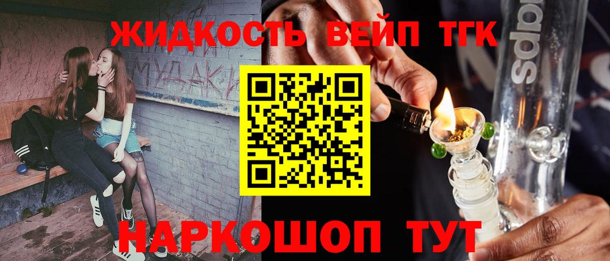 Дистиллят ТГК концентрат  Вход с VPN  Грязи 