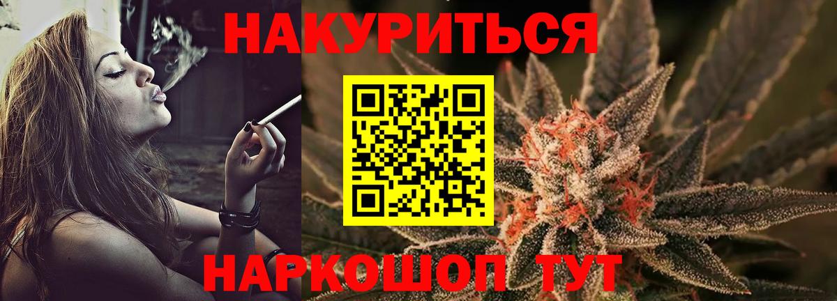 Бошки Шишки индика  Канабис сатива  МАРИХУАНА планчик  Вход с VPN  Бошки марихуана Bruce Banner  Грязи 